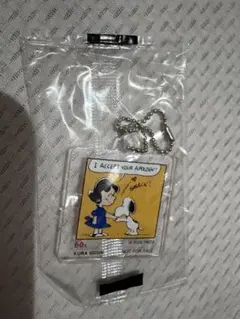くら寿司 PEANUTS スヌーピー クリアキーホルダーのサムネイル