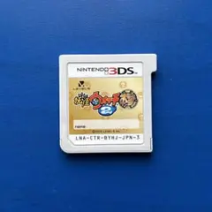 ニンテンドー3DSソフト妖怪ウォッチ2本家