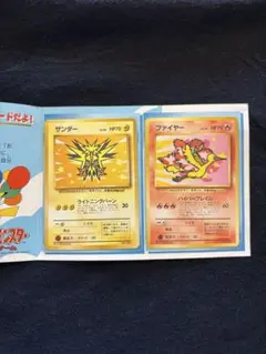 PSA7】旧裏 連番 ANA プロモ サンダー ファイヤー - メルカリ