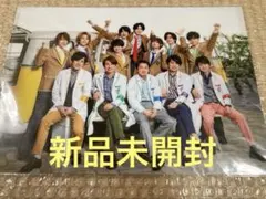 嵐のワクワク学校2019 クリアファイル Hey!Say!JUMPコラボ 未開封