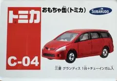 おもちゃ缶トミカ C-04 三菱 グランディス 中国製のサムネイル
