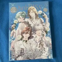 Ani=PASS #30 アニパス カルナイ表紙 新品