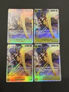 2026年最新】ボルサリーノ sr 4枚の人気アイテム - メルカリ