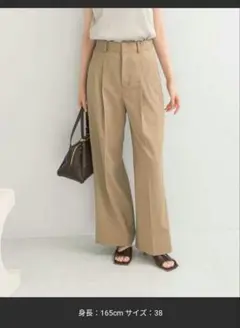 URBANRESEARCH　ROSSO　防シワハイウエストワイドスラックス 38