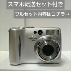【お得！】ニコン COOLPIX 4300 レトロデジカメ オールドコンデジ ニコン COOLPIX 4300レトロ デジカメ オールドコンデジ