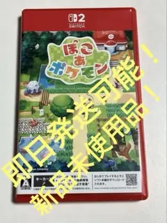 Switch2 ぽこあポケモン キーカード版　新品未使用品！