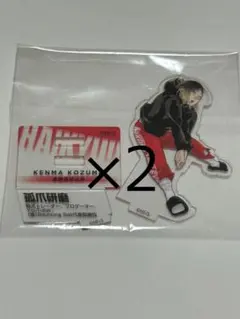 ハイキュー 10th クロニクル アクリルスタンド 孤爪研磨 グッズ付き同梱版