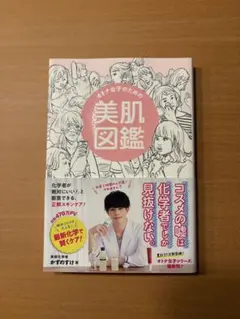 Item thumbnail for item 07300a95-44c6-4109-8f00-d2f85f198e36