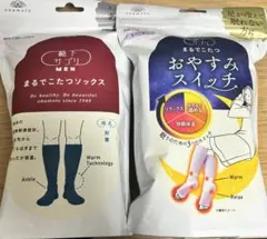 【新品】オカモト まるでこたつソックス レディース＆メンズ 2足セット