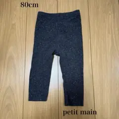 美品　petit main 80cm ボトム　ドット