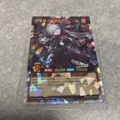 寄星体 デスタクル オーバーラッシュ ラッシュデュエル - メルカリ