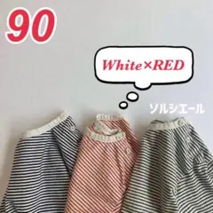 先取りSALE‼️赤 ボーダー Tシャツ 長袖 春秋ベビー 男の子 女の子 90