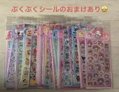 サンリオ ディズニー その他キャラクターホログラムシールセット 25枚＋3枚