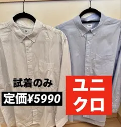 ユニクロ　ワイシャツ　L ２枚セット