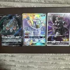 お値下げ！ポケモンカード ザシアンV レシラムGX アーマードミュウツー