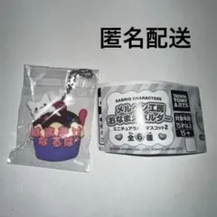 サンリオ　メルヘン工房おなまえホルダー　はなまるおばけ