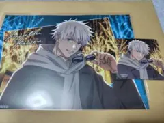 呪術廻戦　マルキューブ　特典　五条悟