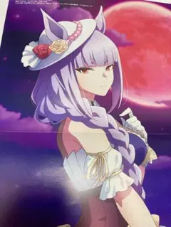メガミマガジン　A3ポスター　ウマ娘　シンデレラグレイ　暗殺者である　2026年