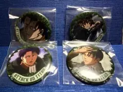 進撃の巨人 リヴァイ 缶バッジ 4個セット