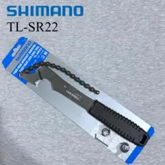 SHIMANO TL-SR22 スプロケット戻し工具 (1/2"×1/8")のサムネイル