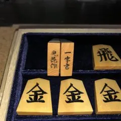 剣心作 董斎 薩摩黄楊柾目 彫駒/未使用・桐平箱付 - メルカリ