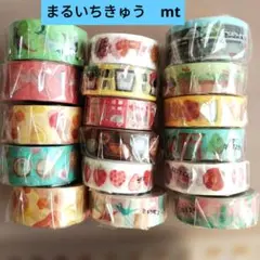 mtミナペルホネン マスキングテープ 18本 まとめ売り - メルカリ