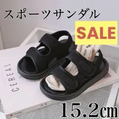 スポーツサンダル キッズ ベルクロ 15.2cm 海 水遊び キャンプ 軽量