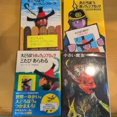 sissi様 リクエスト 2点 まとめ商品