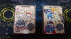 ガンガンヴァーサス 魔法陣グルグル - メルカリ