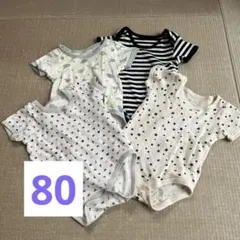 ロンパース肌着4点セット80cm