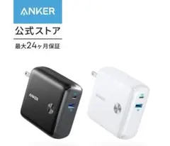Anker PowerCore Fusion 10000 モバイルバッテリー