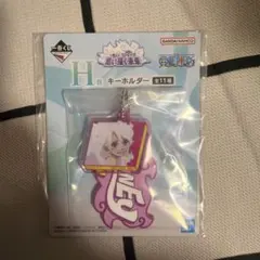 ワンピース　アクリルキーホルダー　一番くじ