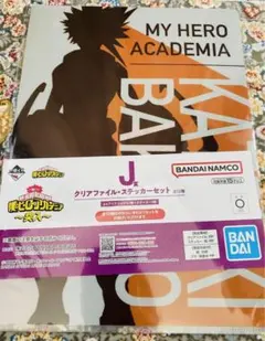 ヒロアカ　ヒーローアカデミア 一番くじ J賞　クリアファイル＆シール 爆豪勝己