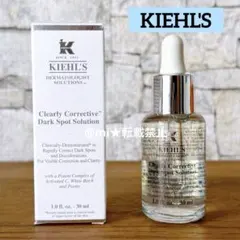 【未使用・新品】キールズ　クリアリーブライトエッセンス50ml ミニサイズセット キールズ DS クリアリーブライト エッセンス - 美白ケア向け美容