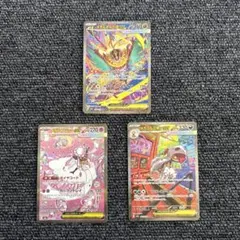 メガドリームex SAR まとめ売り メガルチャブル メガディアンシー SAR