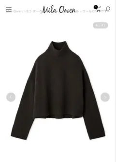 今期◆Mila Owenウールカシミヤタートルネックニット◆ミラオーウェン