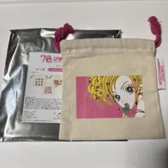 矢沢あい ご近所物語 りぼん ミニ巾着 ミニポーチ　3coins スリーコインズ