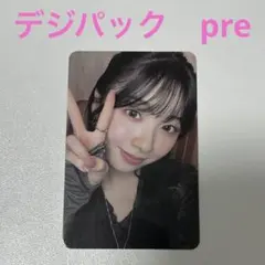 なかっつ様 リクエスト 2点 まとめ商品