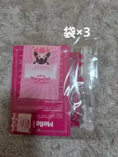 予備袋2枚 パウダー1個 メロジョイ - メルカリ
