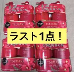 TSUBAKI ツバキ　プレミアム モイスト&リペア シャンプー　コンディショナのサムネイル