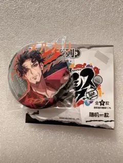 ヒプノシスマイク ヒプマイ 缶バッジ 天谷奴零