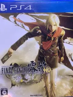 ファイナルファンタジー零式 HD