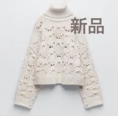 ※ゆーこ様専用※ザックリタートルニット