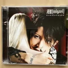 雅-miyavi- セニョール セニョーラ セニョリータ CD+DVD