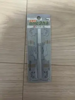 2025年最新】bmcタガネの人気アイテム - メルカリ