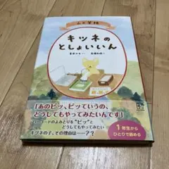 Item thumbnail for item 16366c79-0a19-4ceb-9265-9d4ec000e1f6