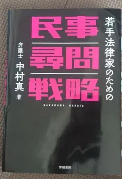 Item thumbnail for item 8bfe5adb-1e92-4e16-8ca2-e588132147b5