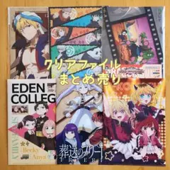 クリアファイル まとめ売り 6種セット　アニメキャラクター