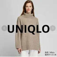 UNIQLO ベージュ タートルネックニット S