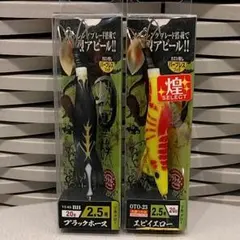 蛸墨族　タコエギ　タコエギスッテ　ハリミツ　船タコ釣り　2.5号のサムネイル